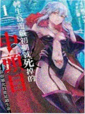 熊猫影院都市短剧三分钟心动海报
